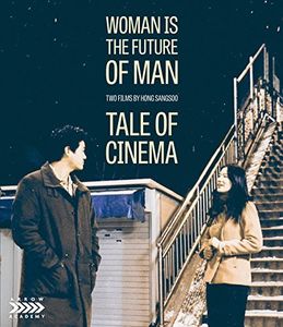 Woman Is the Future of Man /  Tale of Cinema: Two Films by Hong Sangsoo