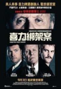 Kidnapping Freddy Heineken (2015) [Import]