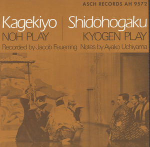 Noh & Kyogen Plays Live /  Various