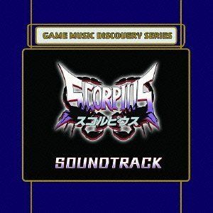 Scorpius (Original Soundtrack) [Import]
