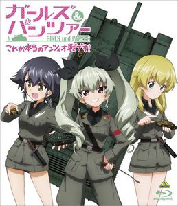 Girls Und Panzer Kore Ga Hontou No Anzio Sen Desu [Import]