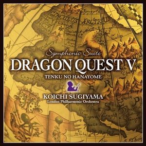 Symphonic Suite Dragon Quest V Tenku No Hanayome (Original Soundtrack) [Import]