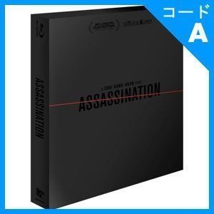 Assassination (Korean Movie) [Import]