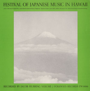 Japanese in Hawaii 2 /  Various