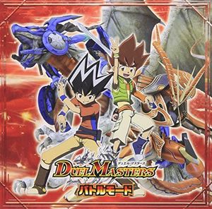 Duel Masters Battle Mode (Original Soundtrack) [Import]