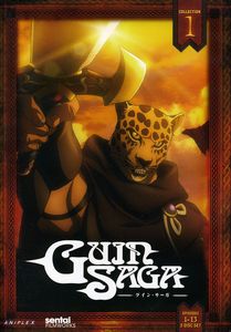 Guin Saga Collection 1