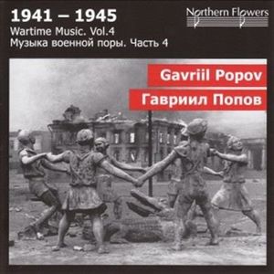 Wartime Music 4 - G. Popov - Sympho