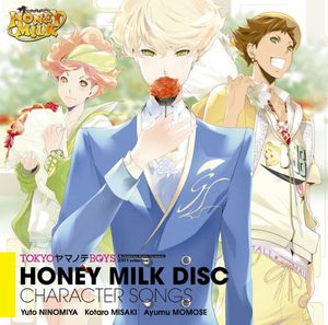 Honey Milk Disc: Character Songs [Import]