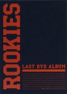 Rookies-Sotsugyou-Last DVD Album [Import]
