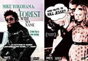 Mike Yokohama: Forest With No Name & Who Wants to