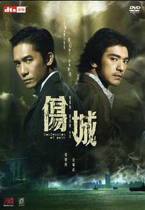 Confession of Pain [Import]