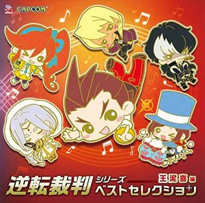 Gyakuten Saiban Series Best Odn -Odoroki Hen (Original Soundtrack) [Import]