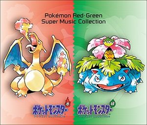 Pokemon Aka Midori Super Music Collection [Import]