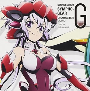 Senkizesshou Symphogear G Chara 6 (Original Soundtrack) [Import]