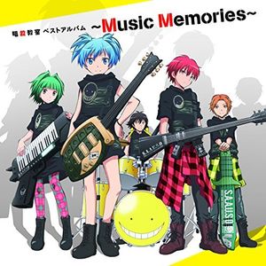 Best Album -Music Memories- (Original Soundtrack) [Import]