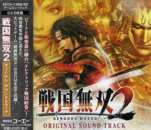 Sengoku Muso 2 (Original Soundtrack) [Import]