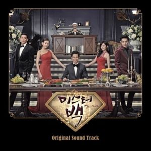 Mr Back (Original Soundtrack) [Import]