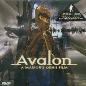 Avalon [Import]
