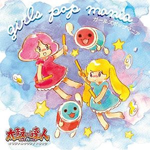 Taiko No Tatsujin Original Souk (Girls Pop Mania) [Import]