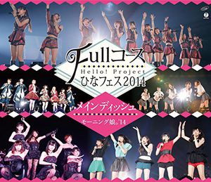 Hello Project Hina Fes 2014-Full Course [Import]