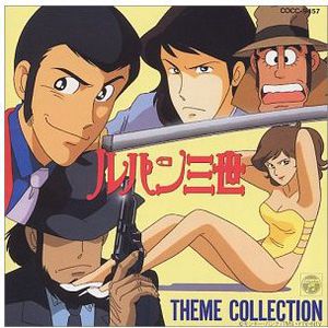 Theme Collection [Import]