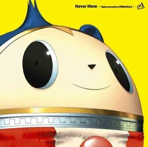 Never More: Reincarnation: Persona4 (Original Soundtrack) [Import]