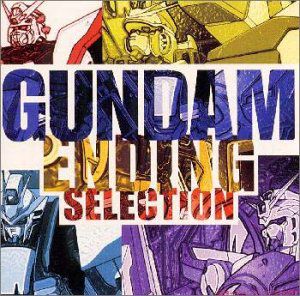 Gundam: Ending Selection (Original Soundtrack) [Import]