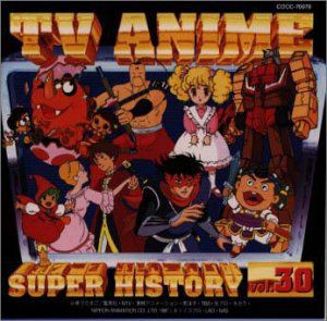 TV Anime History 30 /  Various [Import]
