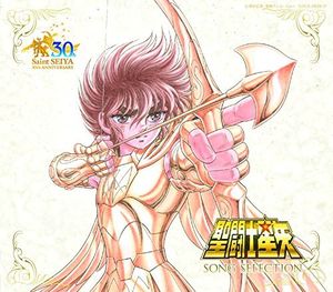 Saint Seiya Song Selection /  Various [Import]