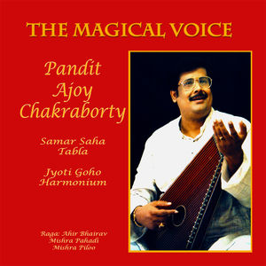 Ajoy Chakraborty Samar Saha Jyoti Guho Pandit Ajoy