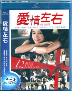 Fit Lover [Import]