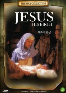 Jesus: His Birth [Import]