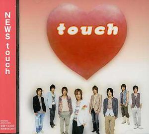 Touch [Import]