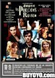 Les Poupees Russes (The Russian Dolls) (2005) [Import]