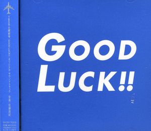 Good Luck (Original Soundtrack) [Import]