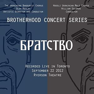 Brotherhood Concert Series (Various Artists)