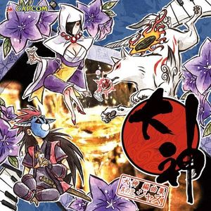 Ookami Henkyoku Shuu 2.Jazz (Original Soundtrack) [Import]