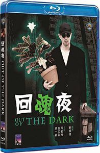 Out of the Dark [Import]