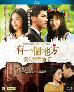 Somewhere Only We Know [Import]