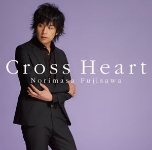 Cross Heart [Import]