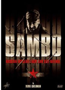 Sambo: Russian Absolute Fight and Self Defense by Herve Gheldman