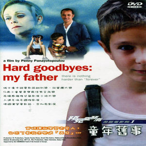 Hard Goodbyes: My Father [Import]