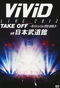Live 2012 Take Off: Birth to the New World [Import]