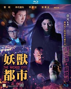 Wicked City (Film Of Tsui Hark) [Import]