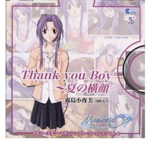 Maxi Single Collection 4 [Import]