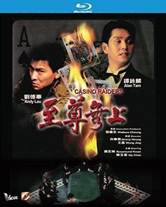 Casino Raiders (1989) [Import]