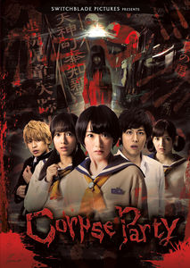 Corpse Party Live Action