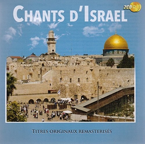 Various Artists - Chant D'Israel / Various