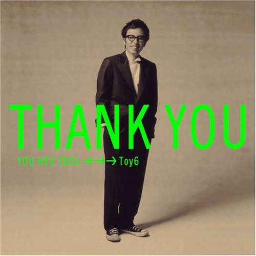 Toy - Thank You