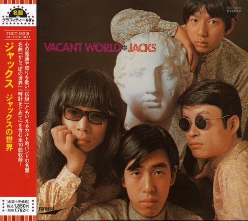 Jacks No Sekai [Import]